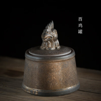水墨当清 十二生肖陶瓷茶叶罐摆件陶瓷罐礼盒装 酉鸡罐
