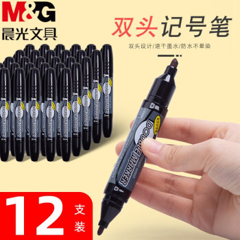 晨光（M&G）双杰记号笔/马克笔/油性笔/双头记号笔粗线大头笔 黑色 12支/盒 MG2110