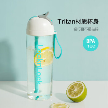 乐扣乐扣（LOCK&LOCK）彩蛋杯 吸管运动水杯Tritan便携大容量男女塑料杯子760ML 白色