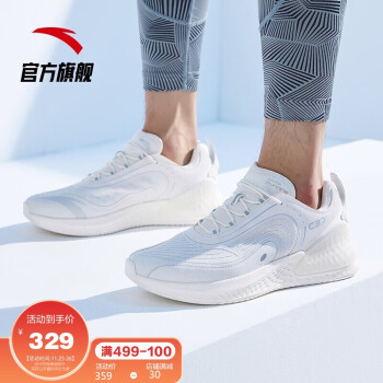 安踏c37软跑鞋男鞋秋季跑步鞋轻便软底情侣运动鞋象牙白银色195男43