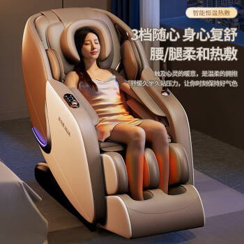 MeLng高端按摩椅家用全身太空舱颈椎肩颈腰全自动零重力推拿中医养生小户型电动沙发 豪华智能语音