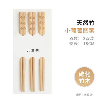 利瑞芬儿童筷子家用幼儿园宝宝筷实木小孩专用训练学习筷3-6岁吃