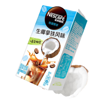雀巢（Nestle）速溶咖啡粉特调果萃清醇奶咖伴侣饮品5条*4盒六种口味随机发货