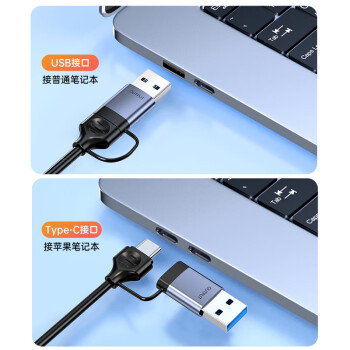 毕亚兹 HDMI视频采集卡 2K直播60hz帧USB3.0采集器Switch/PS5/IPad平板手机笔记本升级相机录制Type-C