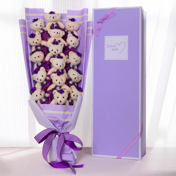 逸然16只支紫色小熊花束礼盒生日礼物鲜毕业季中考同城配送女友老师