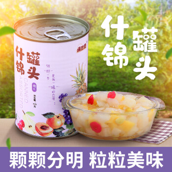 满意包糖水水果罐头什锦罐头杂果黄桃菠萝桔子混合425克/罐*1罐