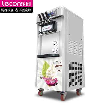 乐创（lecon）冰淇淋机商用软冰激凌机器全自动雪糕机甜筒机型圣代机不锈钢立式 S20LS