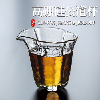 Edo玻璃公道杯铃兰水晶分茶器公杯日式耐热茶海家用茶具配件