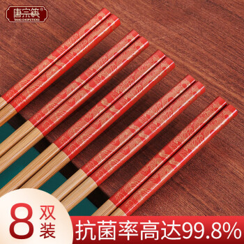 唐宗筷竹筷子一人一双专人专用家用竹质抗菌餐具套装防滑抗菌筷8双装