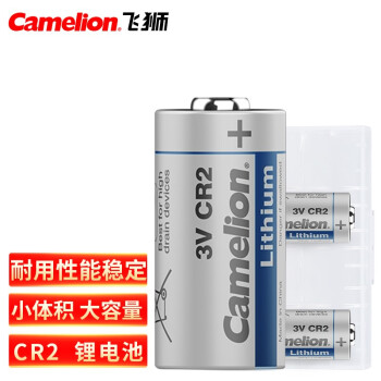 飞狮（Camelion）CR2相机电池拍立得锂电池3V测距仪/夜视仪/医疗用品/智能仪表 2粒盒装