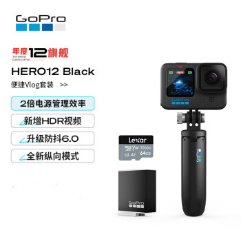 GOPRO HERO12 Black防抖运动相机 户外出行潜水防水相机 vlog便携【shorty+Enduro单电+64G卡】
