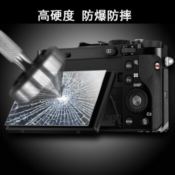 毕亚兹适用佳能R6 R7 R6II钢化膜R3 R5 R5C R62相机屏幕保护贴膜微单配件 两片装XJM4