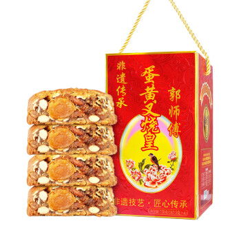 郭师傅蛋黄叉烧月饼广式伍仁广式月饼月饼中秋节送礼品筒装礼盒装750g