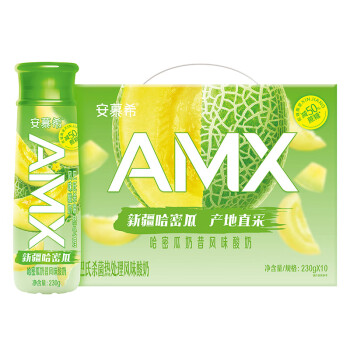 伊利 安慕希AMX新疆哈密瓜奶昔风味酸奶 办公居家早餐奶 230g*10瓶