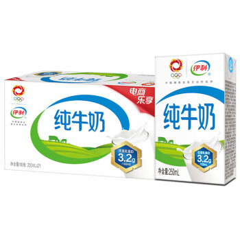 伊利 纯牛奶250ml*21盒/箱 全脂营养早餐奶 优质乳蛋白