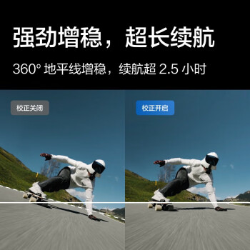 大疆DJI Osmo Action 4 标准套装 运动相机 4K高清防抖Vlog拍摄头戴摄像机 摩托车骑行摄影滑雪耐寒水下相机