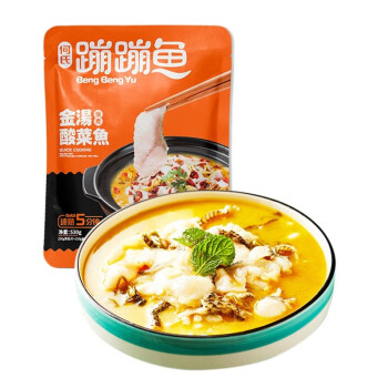 何氏蹦蹦鱼直播专享金汤酸菜鱼