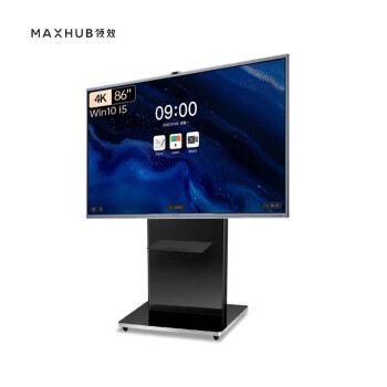 MAXHUB CG86MA 86英寸视频会议平板  i7 16G+512G 传屏器+智能笔+支架+全向麦+无线键鼠