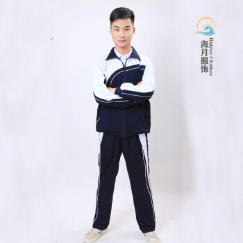 深圳中学生校服莎臣豹校服男中学生冬季运动校服上衣外套155cm