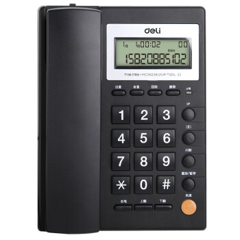 得力（deli） 785 有线固定电话机/磨砂机身/大容量存储 黑色