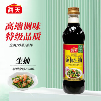 海天 金标系列 特级金标生抽【特级酱油】750ml 炒菜点蘸腌制