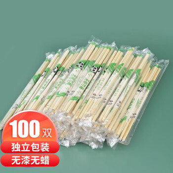 九彩江一次性筷子竹筷独立包装家用野餐卫生筷 方便筷1500双装