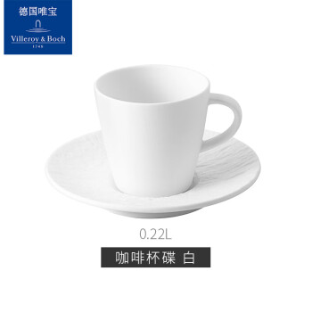 唯宝瓷器 匠心岩系列 咖啡杯碟套装-白 岩石纹理商务简约德国下午茶具