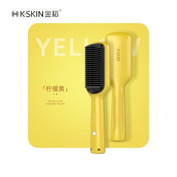 金稻（K·SKIN）迷你直发梳卷直发两用神器内扣夹板美发护发梳子快速造型便携 KD680 黄色\t
