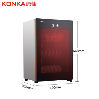 康佳(KONKA)商用家用消毒碗柜 立式 60L臭氧杀菌+红外线单门ZTP88K20 消毒柜