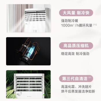 美的（Midea）空调柜机2匹 新能效变频冷暖两用 客厅企业立式大出风口空调 智能家电 以旧换新 风客MFB3