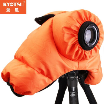 KYOTSU景胜 防寒罩微单相机专用羽绒防寒罩橙色防风防水时尚
