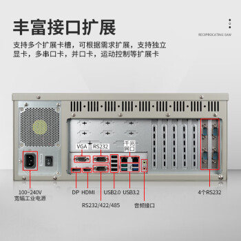 众研【iPC-610L】 国产工控机 运动控制 深度学习 酷睿12代 i7-12700/16G内存/512固态/2T硬盘/650W