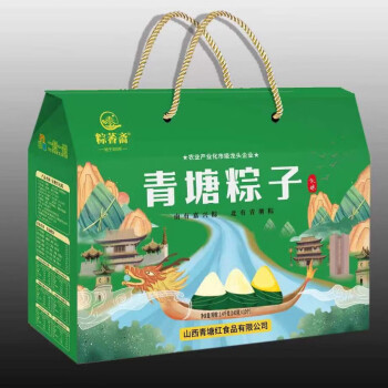 青塘村粽萫斋礼粽 1400g 端午粽子礼盒
