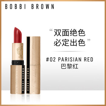 芭比波朗（Bobbi Brown）节日限定绝色奢金棒02号 巴黎红3.5g 口红 生日礼物 送女友