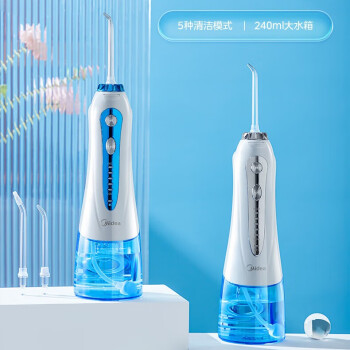 美的冲牙器 洗牙器 水牙线 预防牙结石家用便携礼物 重力球专利MC-BJ0101小蓝鲸-银 生日礼物送男女友