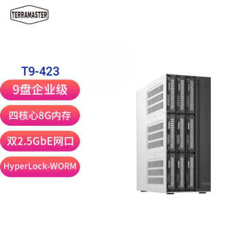 铁威马（TerraMaster）T9-423 9盘位NAS 网络存储服务器（Intel四核 8G内存 2.5GbE）