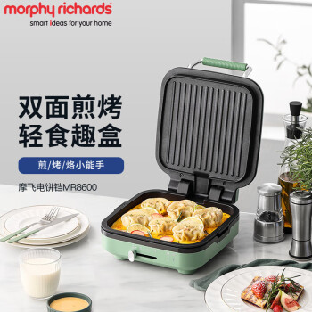 morphy richards电饼铛 家用双面加热大火力三明治早餐机 下盘可拆卸面包吐司煎烤机烙饼锅 MR8600清新绿