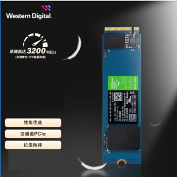 西部数据 Green SN350 SSD固态硬盘 M.2接口（NVMe协议） 四通道PCIe SSD固态硬盘 2TB