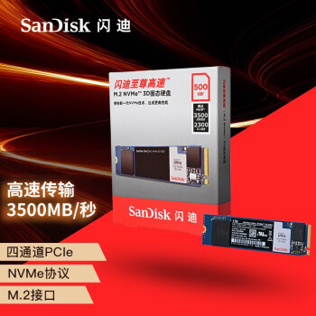 闪迪（SanDisk）500GB SSD固态硬盘M.2接口(NVMe协议)四通道PCIe 3.0至尊高速系列-游戏高速版｜西部数据出品