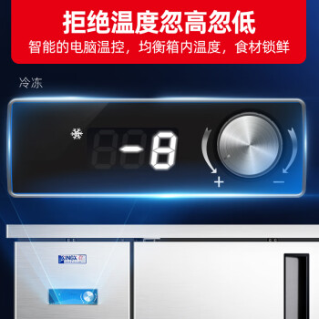 康宝商用卧式奶茶水吧台平冷操作台冰柜 -10°~0°标准款1.8米全冷冻