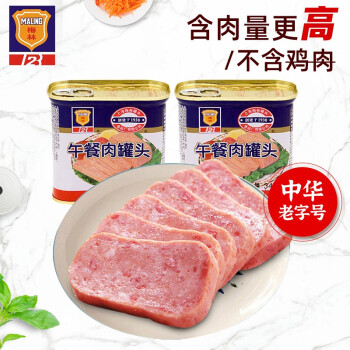 MALING 上海梅林经典午餐肉罐头 340g*2 （不含鸡肉） 早餐即食速食罐头