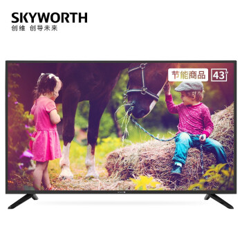 创维（Skyworth）40E382W 40英寸2K全高清 二级能效节能 酒店功能 智能家用商用平板电视机 支持一件代发