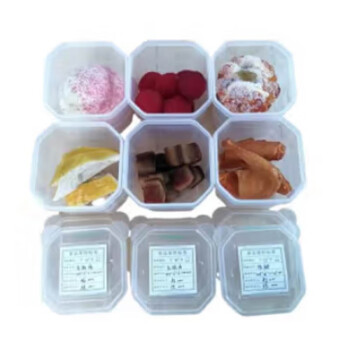 博惠（BO HuI）幼儿园学校食堂食物留样专用盒取样盒 450ml单10个装YH-11