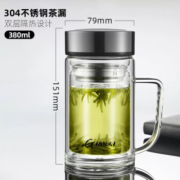 致仕（ZISIZ）茶杯高档茶杯子玻璃水杯/双层玻璃泡茶杯380ml-304茶漏*2