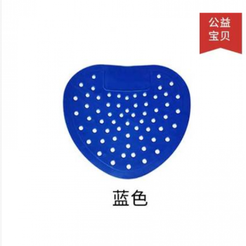 小便池过滤网防溅垫男士除臭神器尿斗香片小便斗防臭器尿池垫片蓝色五