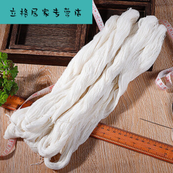 珠筠缝被子线细把线纯棉线老式缝棉衣线黑白红粗线钉固定被子线手工线