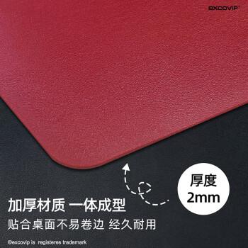 宜适酷(EXCO)黑色+酒红双面皮质纯色鼠标垫小号笔记本电脑办公防水皮革游戏电竞垫学生男0084