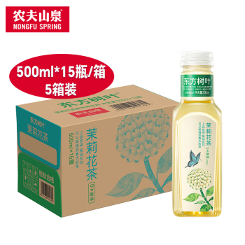 农夫山泉 东方树叶 茉莉花茶 0糖0脂0卡无糖茶饮料 500ml*15瓶/箱 5箱装