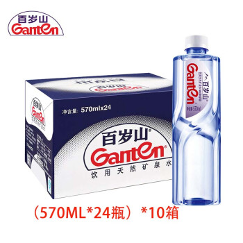 百岁山 饮用天然矿泉水（570ml*24瓶）*10箱会议办公聚会接待健康饮用水