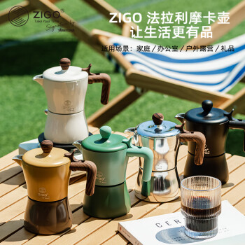 Zigo 法拉利摩卡壶意式咖啡壶户外露营阿米尔联名款3杯份炫酷黑 